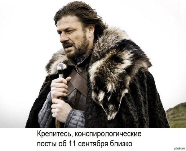 Зима близко