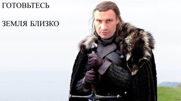 Зима близко