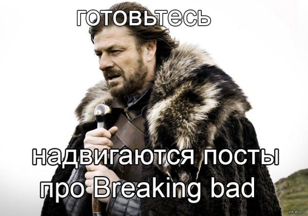 Зима близко