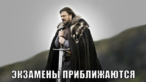 Зима близко