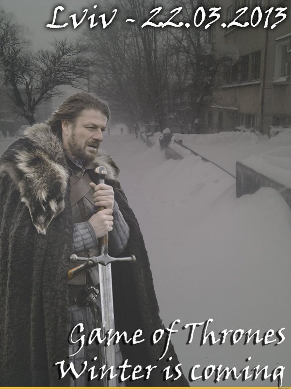 Зима близко