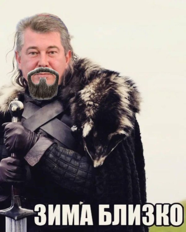 Зима близко