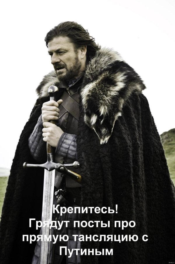 Зима близко