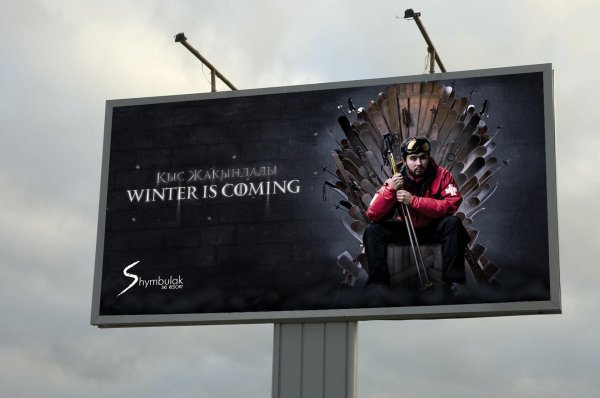 Зима близко