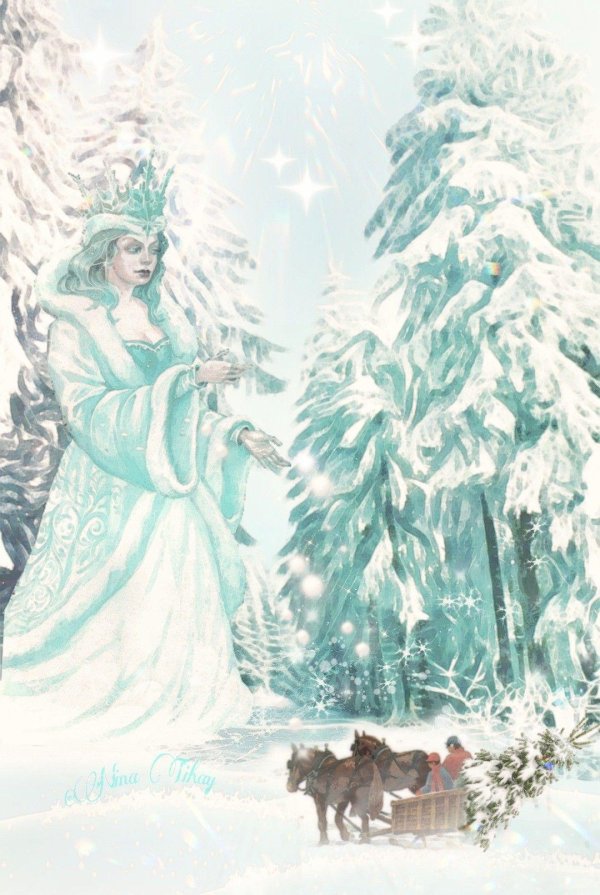 Королева зима