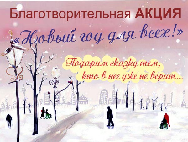 Зима рисованные