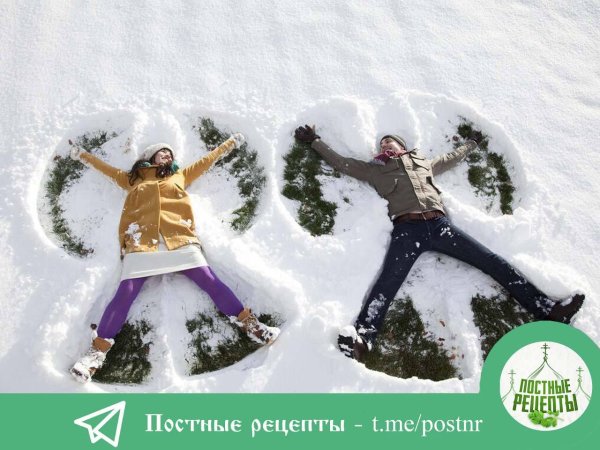 Счастье зима