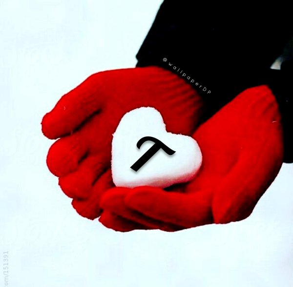 Сердце зима