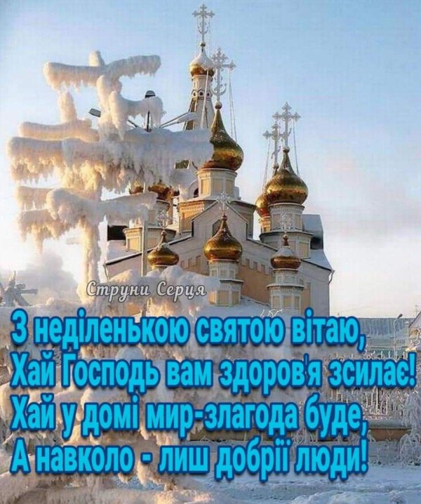 Зима якутии