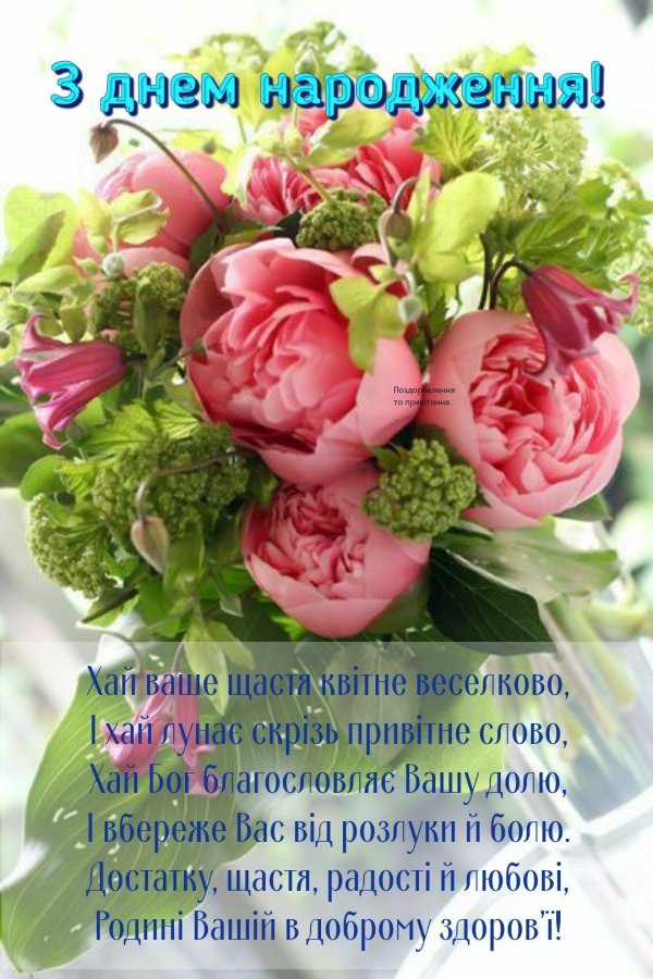 цветочные букеты