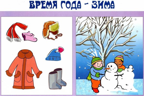 Зима для детей дошкольного возраста