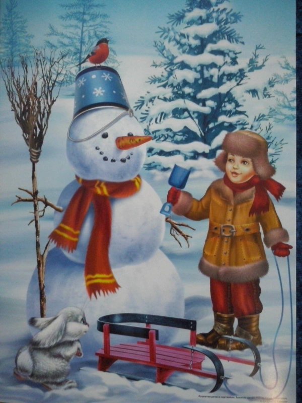 Зима для детей дошкольного возраста