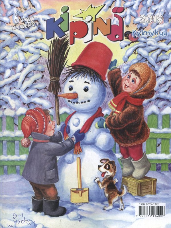 Зима для детей дошкольного возраста