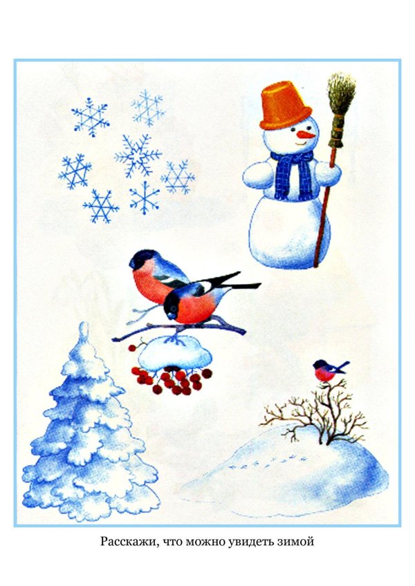 Зима для детей дошкольного возраста