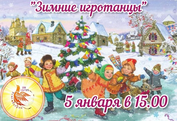 Зима для детей дошкольного возраста