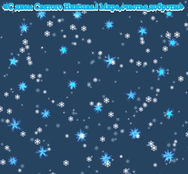 Блестящие зима