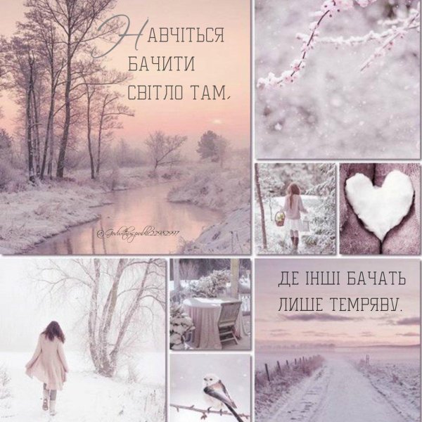 Эстетика зима