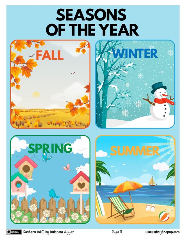 Зима и лето