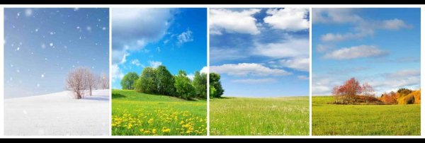 Зима и лето