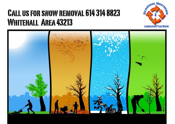 Зима и лето