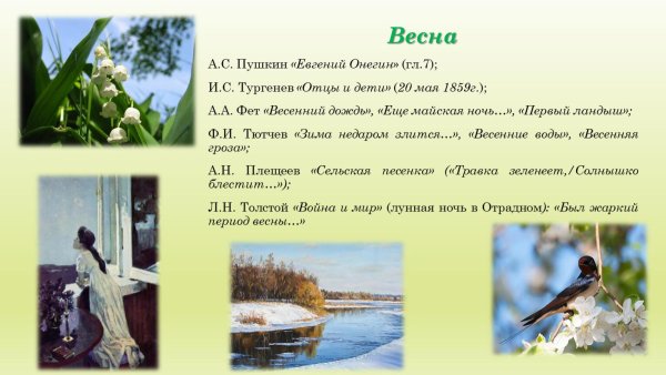 Зима недаром злится