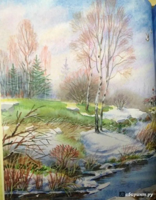 Зима недаром злится