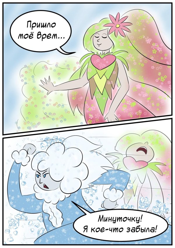 Зима недаром злится