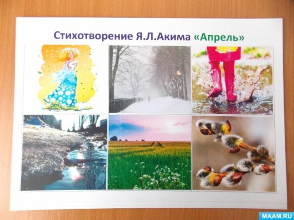 Зима недаром злится