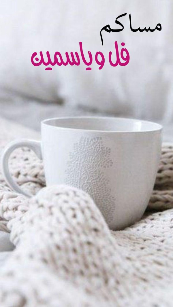 Зима чай кофе