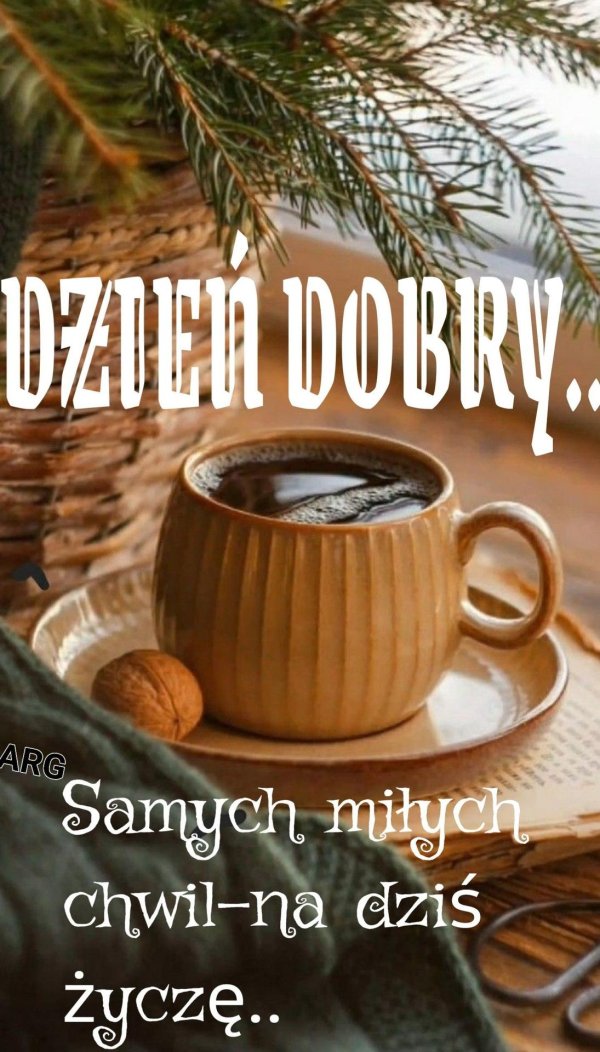 Зима чай кофе