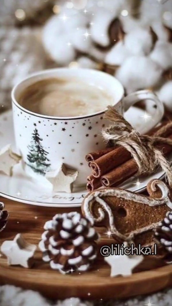 Зима чай кофе