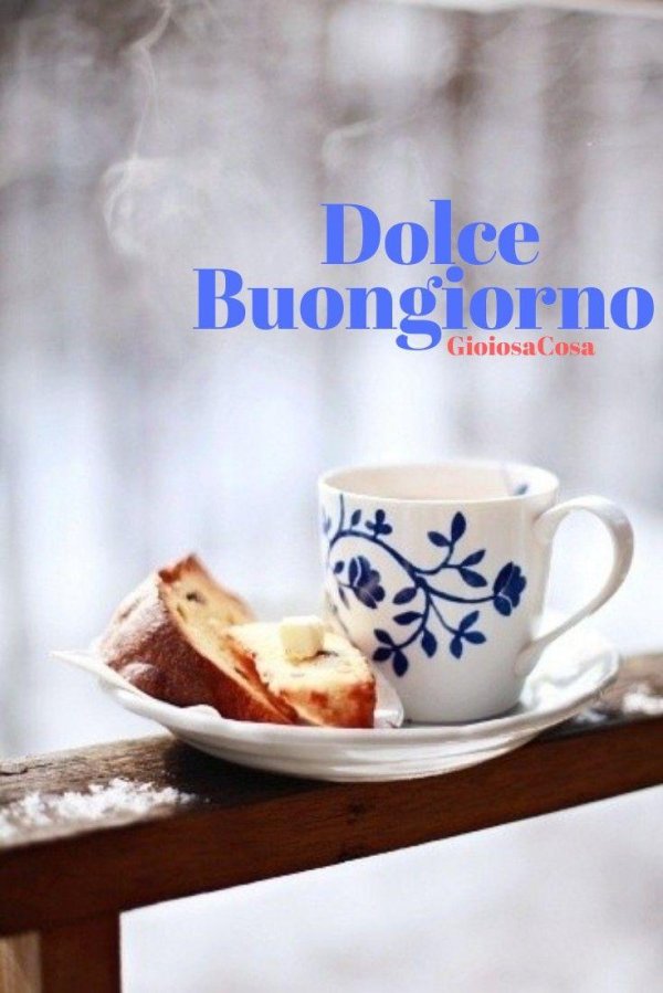 Зима чай кофе