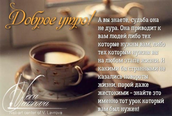 Зима чай кофе