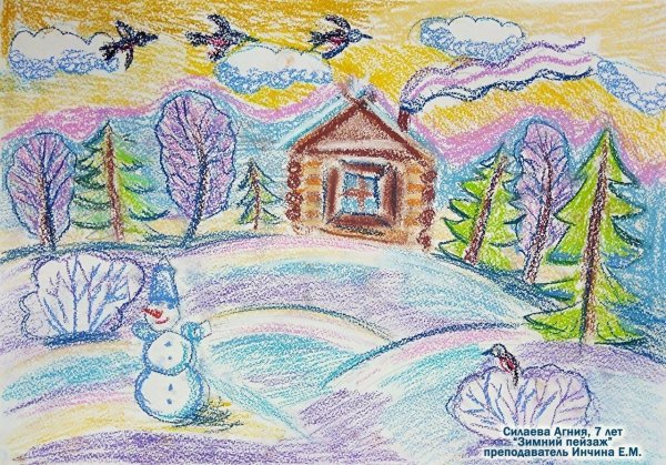 Зима для детей карандашом