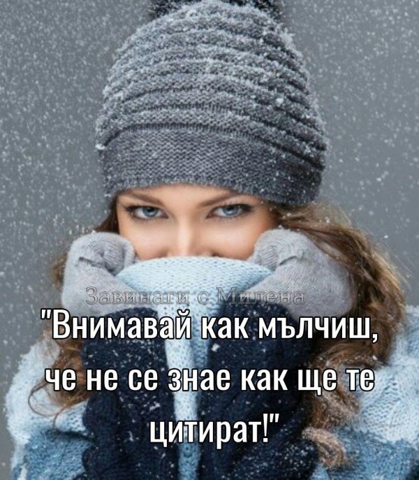 Аватарки зима