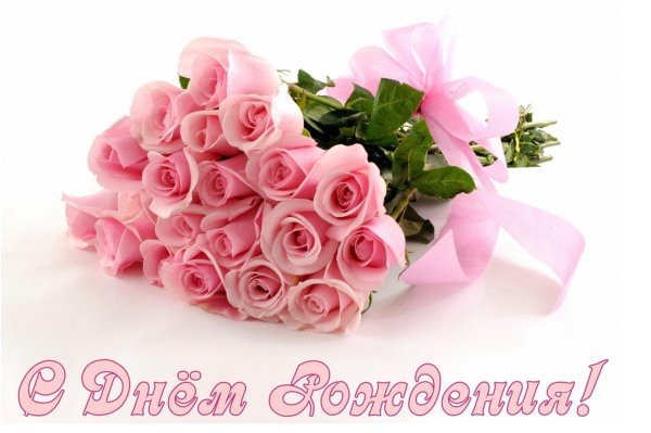 красивая букет