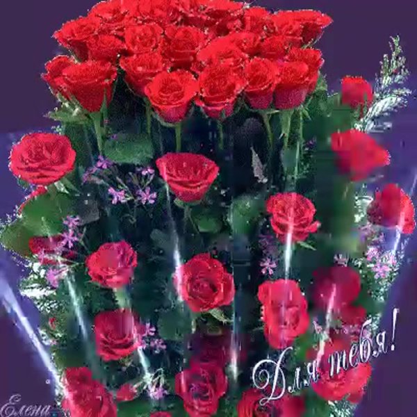 мерцающие букеты