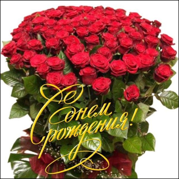 красивый букет