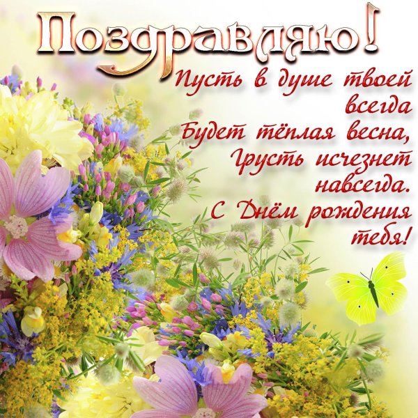 цветочный фон