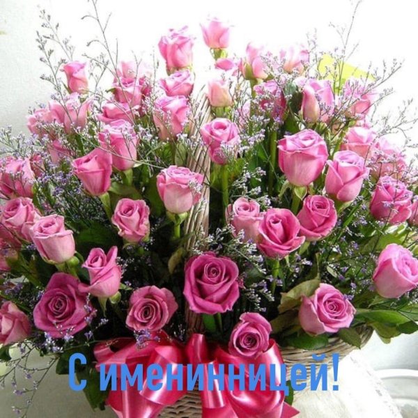 цветы для любы