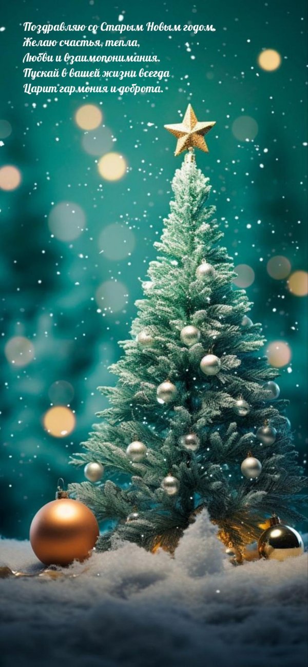 Зима маленькие