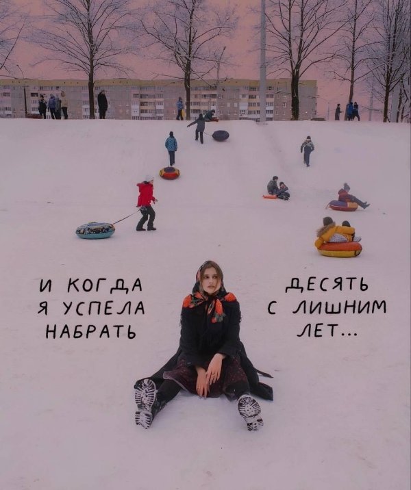 Зима цитаты