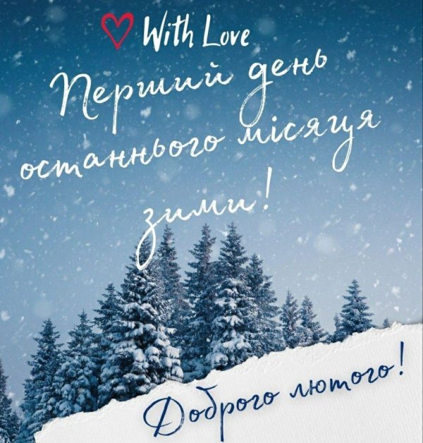 Зима цитаты