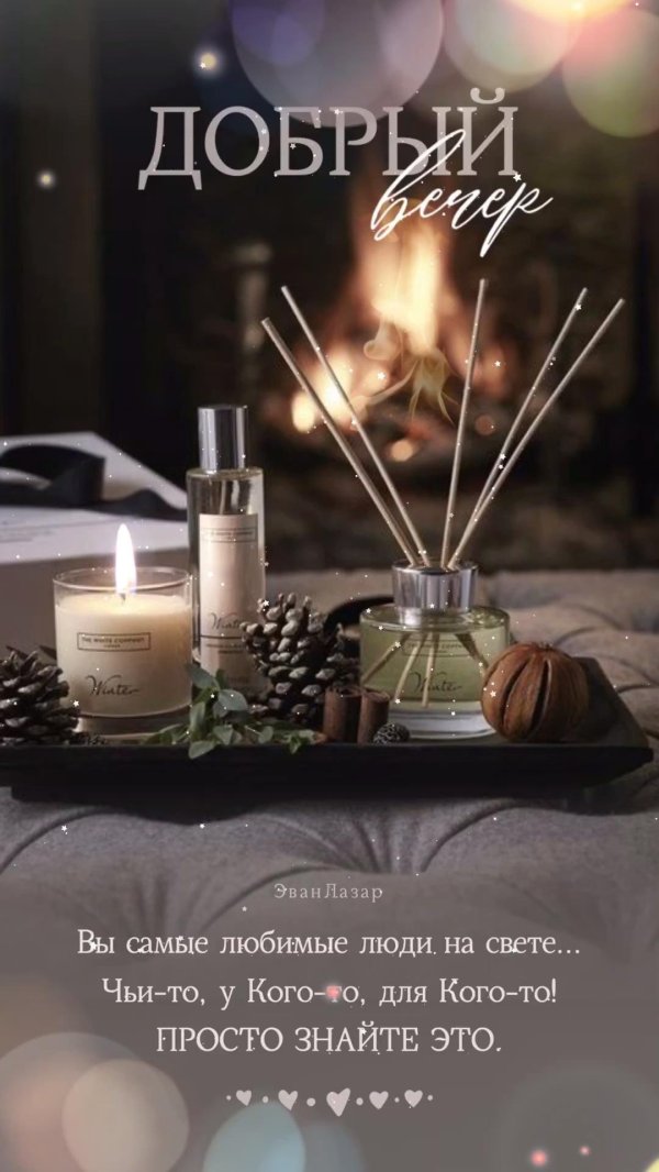 Зима цитаты