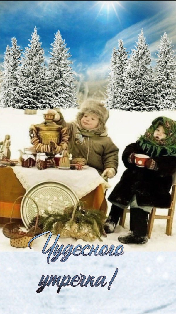 Зима цитаты