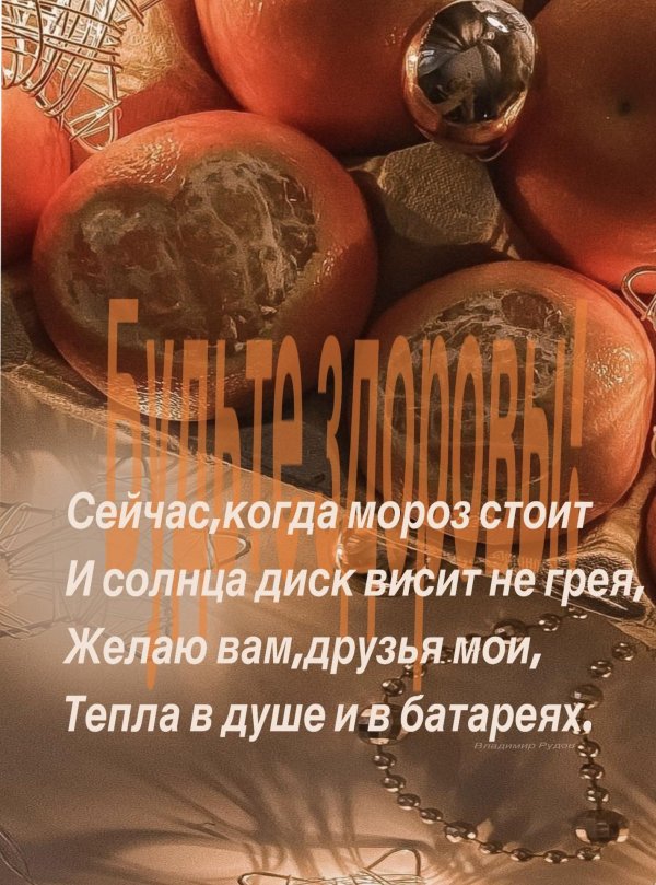 Зима цитаты