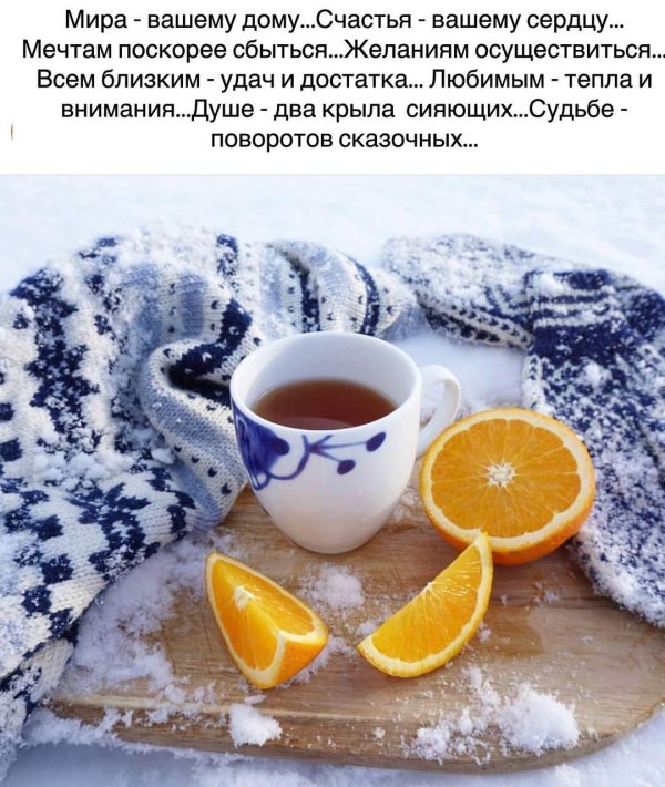 Зима цитаты