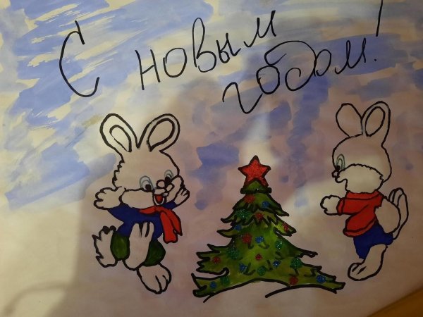 Теплая зима