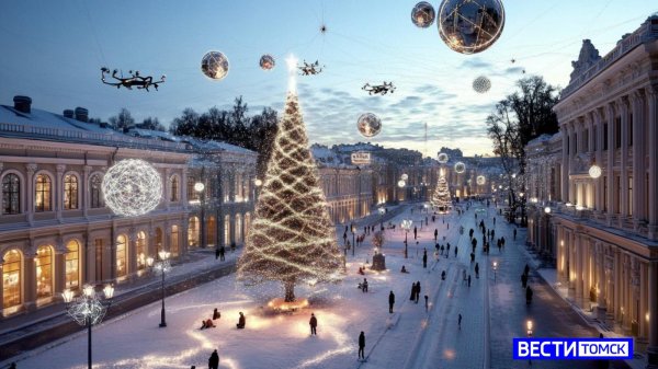 Зима праздник