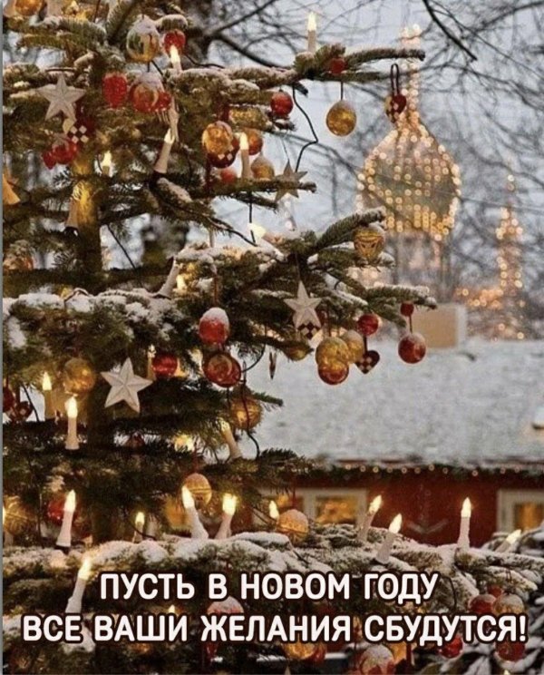 Зима праздник